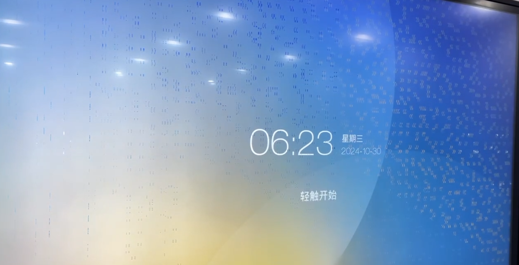 微信图片_20250321134920.png